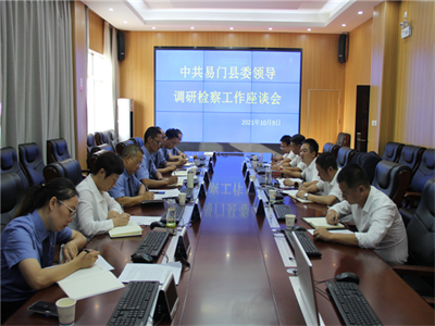 中共易門縣委書記王華調(diào)研指導(dǎo)我院工作要求樹牢“五個(gè)意識(shí)”做到“五個(gè)表率”